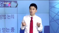 [매일 장보는 남녀] 삼성전자(005930)