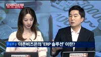 [애널리스트에게듣는다] 핀테크, 바뀌는 금융정책에 주목!