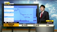 [종목상담]한국전력(015760)