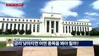 [오후장전망] 오후장 이렇게 대비하라!