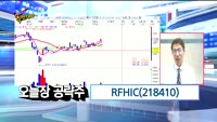[Final직전대비] 오늘장 공략주