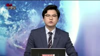 [증시상황실] 일본 다녀온 이재용, 한국 반도체 못마땅한 일본?