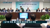 '중소기업, 내 편 될까?'…황교안·이인영 '주판알 튕기기'