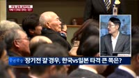 [이슈진단] 한일 갈등 일파만파…아베가 진짜로 원하는 것은?