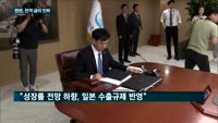 한은, 3년 만에 기준금리 1.50%로 전격 인하