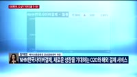 [오전장전망] 오전장 이렇데 대비하라!