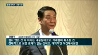 증권거래세 인하 50일…오히려 거래대금 감소