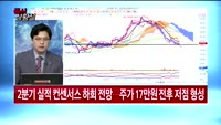 [증시상황실] 일제 대신 국산 쓴다! '제2의 모나미'를 찾아라!