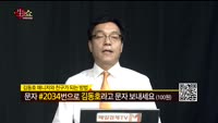 [생생한 주식쇼 생쇼] 관심종목 : 피에스케이(319660), 드래곤플라이(030350), 테스(095610...