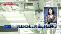 [애널리스트에게듣는다] 어쨌거나 금리는 한 번 더 내린다!