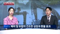 [애널리스트에게듣는다] 건설기계, 수익성 개선되는 중