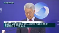 2분기 경제성장률 1.1%…정부에 기댄 성장