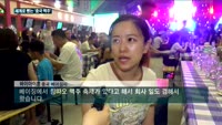 세계로 뻗는 '중국 맥주'…'2019 칭따오 맥주 축제' 개막