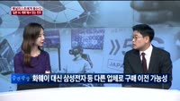 [애널리스트에게듣는다] '일본 5G 개화'에서 얻는 힌트