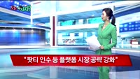 [오늘뭐사지2부] 시청자, MBN골드 관심주