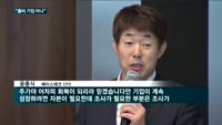 '라임 리스트'에 속끓는 기업들…"좀비기업 아냐"