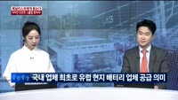 [애널리스트에게듣는다] 작지만 든든한 스몰캡 찾아라!