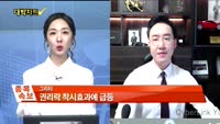 [대박차트] 실시간 매수 종목