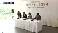 KB국민은행, 외식업 자영업자 성장 돕는다