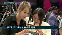 삼성·LG폰 실적 동반 부진…하반기는?
