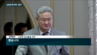 간암 임상 접은 신라젠…펙사벡은 '물약'?