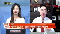 [대박차트] 실시간 매수 종목