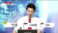 [골드의 종목관리] 화신테크(086250), 아이엠(101390), 포스코케미칼(003670)