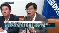 청와대, 조만간 그룹 경영진 만난다…재계와 동행