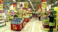 롯데리츠 상장 잰걸음…"흥행은 미지수"