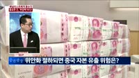[애널리스트에게듣는다] 중요한 건, '부양책'이다!
