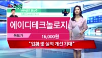 [오늘뭐사지2부] 시청자, MBN골드 관심주