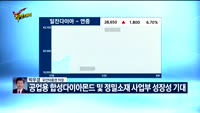 [Final직전대비] 오늘장 공략주