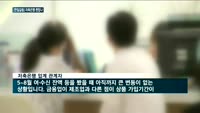 [한일 갈등 진단] 저축은행은 괜찮나?