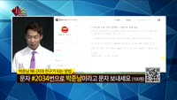  [생생한 주식쇼 생쇼] 관심종목 : 쇼박스(086980), 일진다이아(081000), 신라젠(215600)...