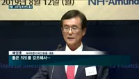 NH아문디자산운용, 부품·소재기업에 투자…"업계 5위 도전"