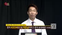[생생한 주식쇼 생쇼] 관심종목 : 동진쎄미켐(005290), 서암기계공업(100660), 엠에스(07311...
