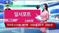 [오늘뭐사지2부] 시청자, MBN골드 관심주