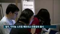 씰리침대, 전동침대에 스프링 매트리스…윤종효 대표 "프리미엄 시장 공략"