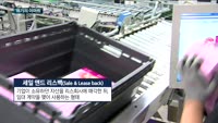 '26년만의 첫 적자 이마트'…정용진, 어떤 해법 제시할까?