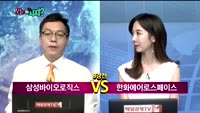 [오늘뭐사지1부] 시청자, 객장 관심주