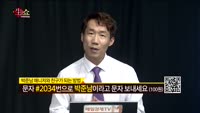 [생생한 주식쇼 생쇼] 관심종목 : 고려산업(002140), 후성(093370), 테스나(131970), 푸...