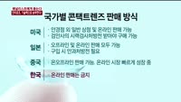 [애널리스트에게듣는다] 인터로조, 기술력으로 승부한다!