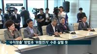 윤석헌 금감원장, DLF 사태에 "고객에게 위험 전가한 것 아닌지 의문"