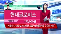 [오늘뭐사지2부] 시청자, MBN골드 관심주