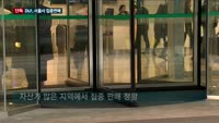 [단독] '우리·하나은행 DLF' 지역별로 따져보니…'압도적 서울 집중'