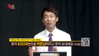[생생한 주식쇼 생쇼] 관심종목 : 쎄트렉아이(099320), KNN(058400), 덕산네오룩스(21342...