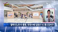[Final직전대비] 오늘장 공략주