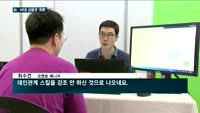 "AI·VR로 취준해요"…2019 금융권 채용박람회 개최
