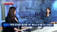 [오늘뭐사지2부] 시청자, MBN골드 관심주