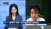 [차트의맥] 실시간 매수 종목